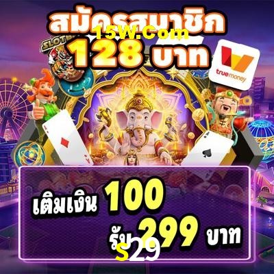 Football Betting s29